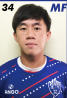 https://img.cqweigongfu.com/img/football/player/c63988eec42d43c34f1ec5dead40499b.png