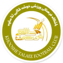 https://img.cqweigongfu.com/img/football/team/2bcc1c33633dc9be02af9d05edb49392.png